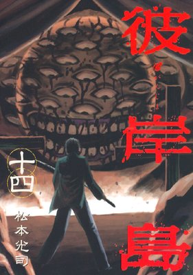 ����� 14��