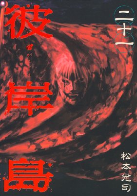 ����� 21��