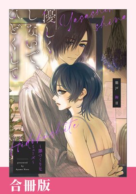 ͥ�������ʤ��ǡ��Ҥɤ����ơ���Ĥ���ʥߥ塼�����ڹ���ǡ�