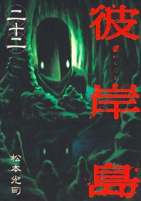 ����� 22��