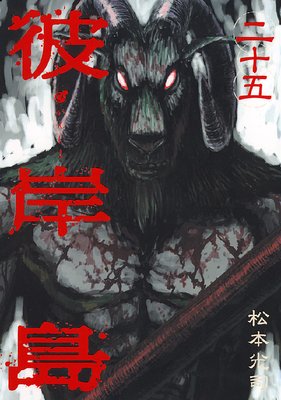 ����� 25��