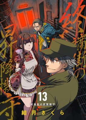 ��ü���ξ��ߵ����13��