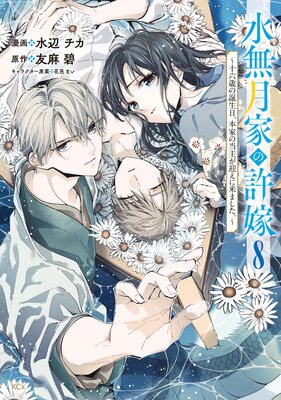 ��̵��Ȥε��� ����ϻ�Ф����������ܲȤ����礬�ޤ�����ޤ�������