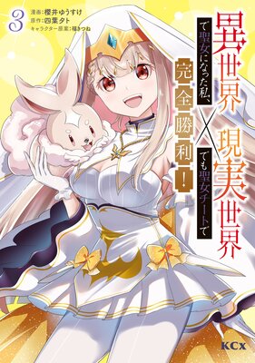 �������������ˤʤä��䡢���������Ǥ����������ȤǴ�������!