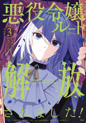 �������롼�Ȥ����������ޤ���! ��������Ͻ���ä��Τǡ��ҥ�����ˤ���줷�Ƥ�餤�ޤ��礦����