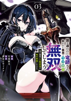 ����ɤ�줿ε�դ��󡢽���줿�ٹ�Ǥ��ä���̵�Ф��Ƥ��ޤ������微��Ȥ���Φ�Ƕ���ε�γڱ�ˤʤ�ޤǡ� 3��