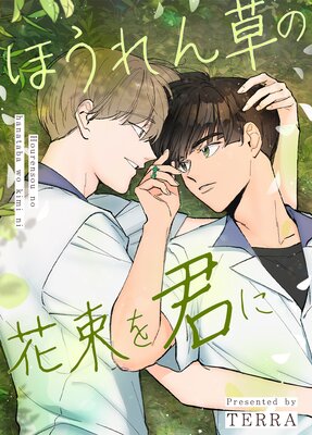 �ۤ������β�«�򷯤ˡڥե륫�顼��