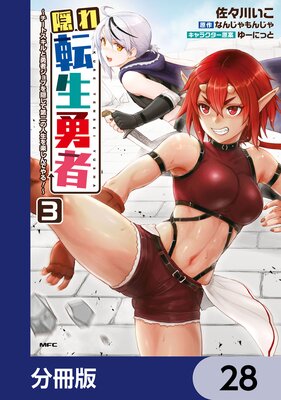 ����ž��ͦ�� �������ȥ������ͦ�ԥ���֤򱣤�������ο�����ڤ���Ǥ�롪����ʬ���ǡ� 28