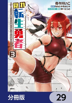 ����ž��ͦ�� �������ȥ������ͦ�ԥ���֤򱣤�������ο�����ڤ���Ǥ�롪����ʬ���ǡ� 29