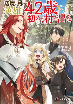 �ն���¼�α�ͺ��42�Фˤ��ƽ���¼��Ф�