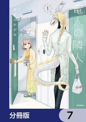 ε�ͤ��ٿ͡�ʬ���ǡ� 7