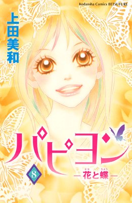 �ѥԥ��-�֤�ĳ-