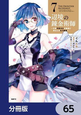 �ն���ϣ��ѻ� ������ͽ�������ο�������Ȥ��⤦̵������ʬ���ǡ� 65