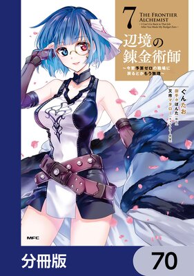 �ն���ϣ��ѻ� ������ͽ�������ο�������Ȥ��⤦̵������ʬ���ǡ� 70