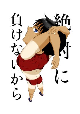 ���Ф��餱�ʤ������ɽ��