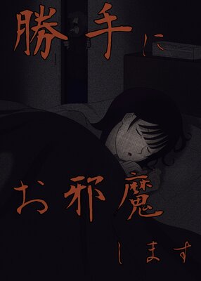 ����ˤ����⤷�ޤ���ɽ��