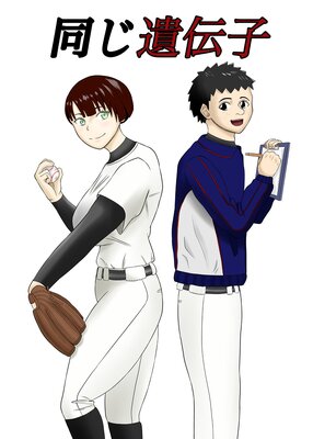 Ʊ�������Ҥ�ɽ��