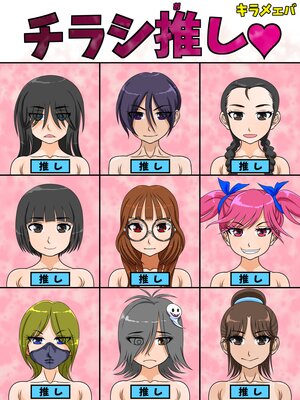 ���饷�䤷��ɽ��