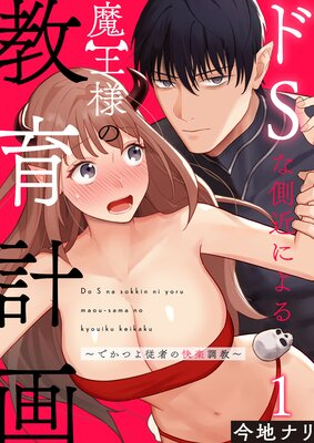 ��S��¦��ˤ���Ⲧ�ͤζ���ײ���Ǥ��Ĥ轾�Ԥβ���Ĵ������ɽ��