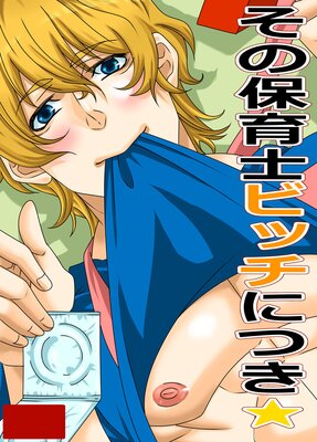 �����ݰ�Υӥå��ˤĤ���ɽ��