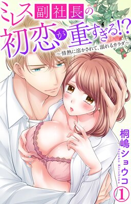 �ߥ쥹����Ĺ�ν������Ť����롪������Ǯ���Ϥ�����ơ�Ů��륫�����1���Żҽ�Ź������ŵ�դ��ۤ�ɽ��