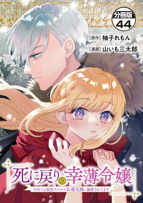 ������ι����������ǤϺǶ��饹�ܥ��������ͤ�Ů������Ƥޤ� ʬ���� 44��