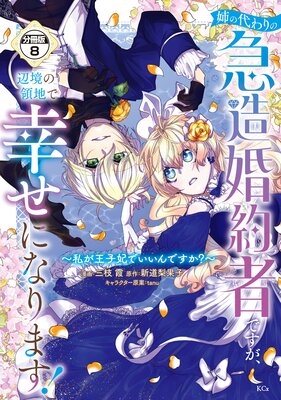 �Ф�����ε�¤����ԤǤ������ն������Ϥǹ����ˤʤ�ޤ�! ���䤬�����ޤǤ�����Ǥ���?�� ʬ���� 8��