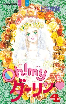 Oh��my������� 4��