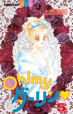 Oh��my������� 5��