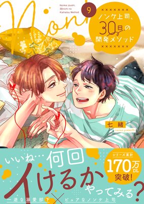 �Υ󥱾�ʡ�30���γ�ȯ�᥽�åɡ�ñ�����ǡ�