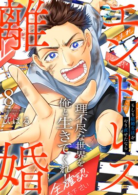 ����ɥ쥹Υ�����⤷��뺧�������ľ�����ʤ����ñ�����ǡ�8���ŻҸ����