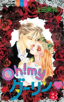 Oh! my�������