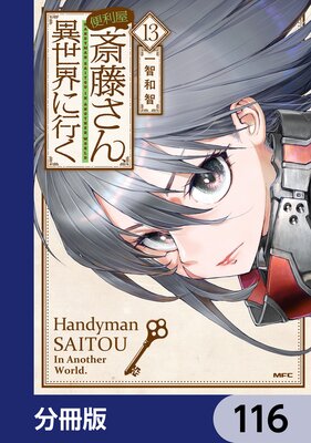 ��������ƣ���󡢰������˹Ԥ���ʬ���ǡ� 116