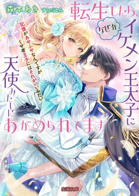 ž�������顢�ʤ�������������Ҥ�ŷ�Ȥߤ����ˤ�������Ƥޤ� ����������դ�ʤ�Ǥ��������Բ��ҤˤϤ��줬�����ߤ���