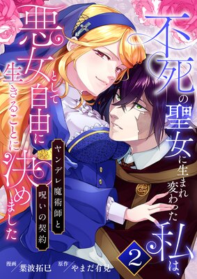 �Ի�����������ޤ��Ѥ�ä���ϡ������Ȥ��Ƽ�ͳ�������뤳�Ȥ˷��ޤ��������ǥ���ѻդȼ����η���� 2��