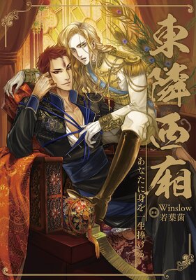 ���ʤ��˿Ȥ���������� �������������ڥե륫�顼��