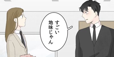 �ӥȥ������󡦥���������Ǥ⡢���Ȥ��ĤޤǤ��27�áڥե륫�顼��