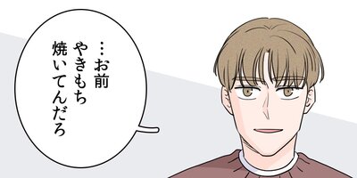 �ӥȥ������󡦥���������Ǥ⡢���Ȥ��ĤޤǤ��66�áڥե륫�顼��