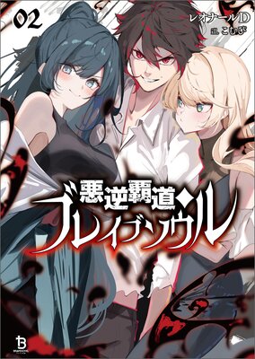 ������ƻ�Υ֥쥤�֥�����