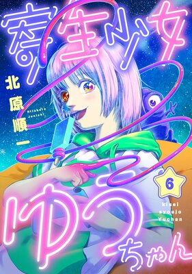 ���������椦������6��