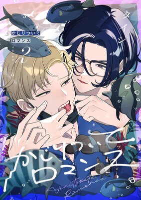 ������Ĥ��ƥ��ޥ󥹡�2��