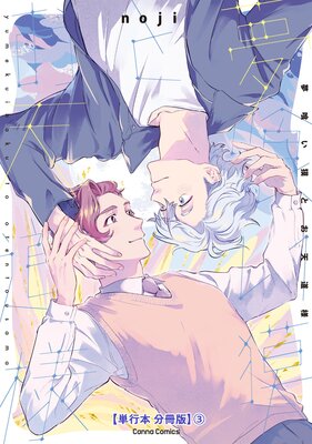 ̴�����ӤȤ�ŷƻ�͡�ñ���� ʬ���ǡ�3