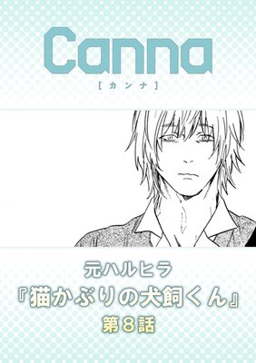 ǭ���֤�θ��������ʬ���ǡ���8��