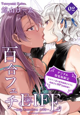 ɴ��ե���LIFE����ŵ�դ���