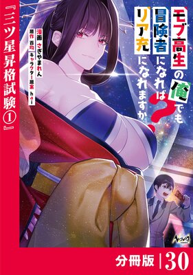 ��ֹ����β��Ǥ������Ԥˤʤ�Хꥢ���ˤʤ�ޤ����� ��ʬ���ǡۡʥΥ������ߥå�����30