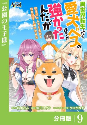 ������ž�������鰦���٥��Τۤ��������ä�����������ȳ��οͤǤ�����ɲ��бĤȳ��μ��������ʬ���ǡۡʥΥ������ߥå�����9