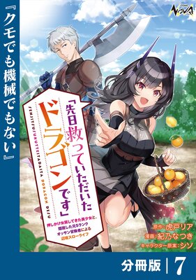 �����ߤäƤ����������ɥ饴��Ǥ���ʬ���ǡۡʥΥ������ߥå�����7