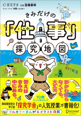 ���ߤ����ΡֻŻ���õ���Ͽޤ�ɽ��