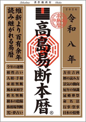 ����Ȭǯ ������������ɽ��