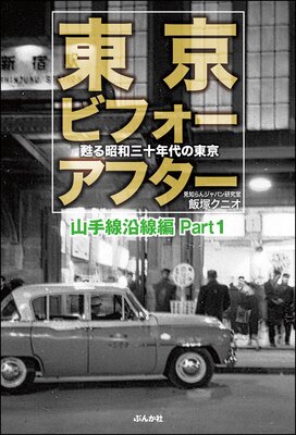 ����ӥե������ե��� ᴤ뾼�»���ǯ������ ������������ Part1